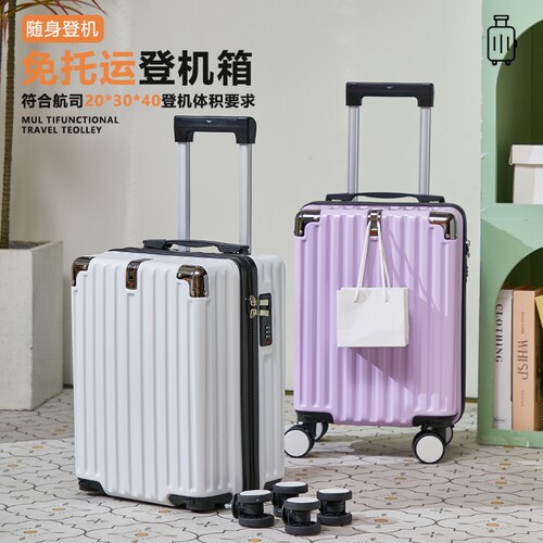16寸轮子可拆卸结实耐用行李箱