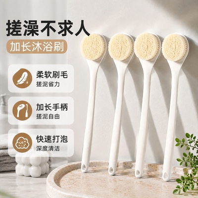 长柄搓背沐浴刷子搓澡神器磨砂膏
