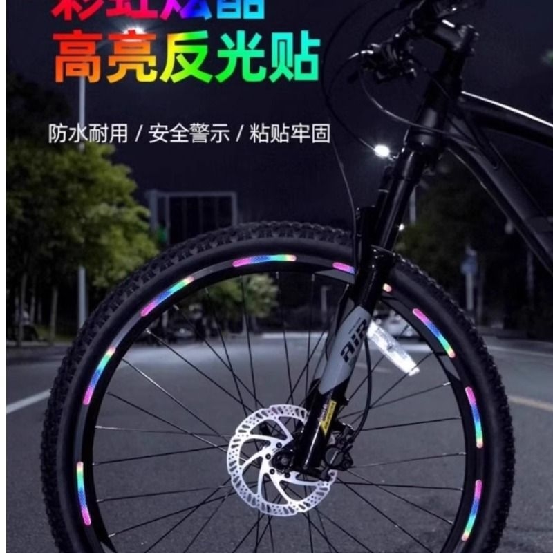 反光条配件贴纸发光车轮轮毂