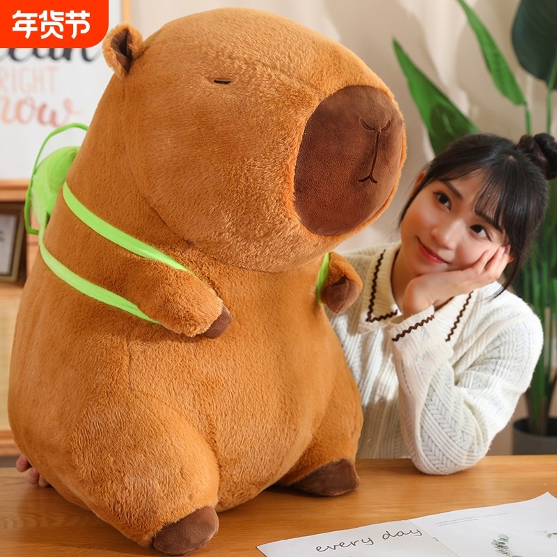 卡皮巴拉公仔超大号玩偶流鼻涕毛绒玩具水豚娃娃吧啦女生生日礼物