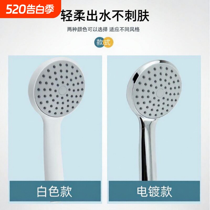 花洒花洒喷头淋浴花洒套装花洒不增压大孔淋浴花洒浴霸花洒浴室