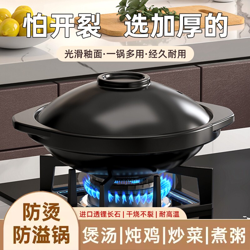 砂锅炖锅家用燃气耐高温干烧煲仔饭煤气灶专用陶瓷煲汤锅商用沙锅