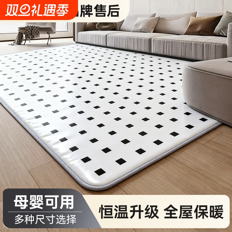 星石墨烯碳晶地暖垫家用秋冬电热地毯发热加热地垫瑜伽地热垫地板