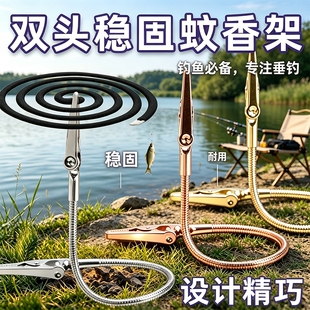 双头蚊香夹专用香夹鳄鱼夹立架户外驱蚊新款支架金属弯曲文香加长