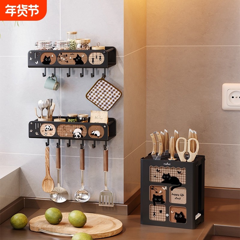 美世达厨房置物架调料架壁挂式多功能刀架调味料免打孔墙上收纳架,厨房/烹饪用具,厨房置物架/置物柜/角架,淘宝优惠券,粉丝福利购,淘宝优惠卷