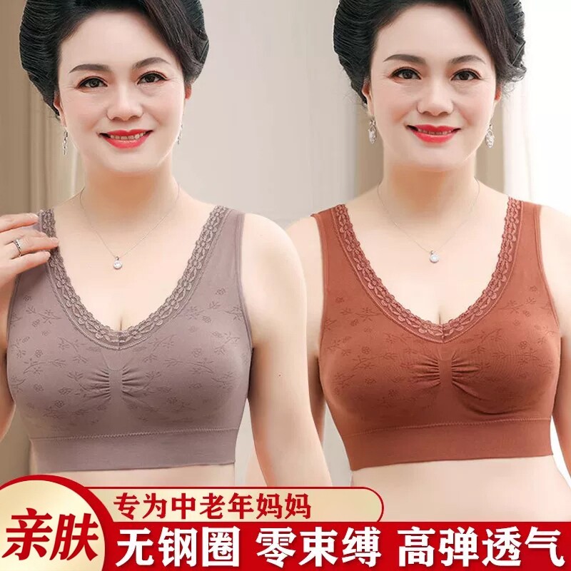妈妈内衣文胸女聚拢防下垂中老年美背无钢圈运动背心式胸罩薄蕾丝