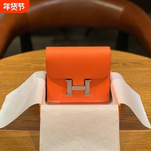 爱马女仕H扣康康包小钱夹迷你康斯坦空姐包真皮钱包女短款H卡包