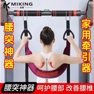 腰椎牵引带家用强腰锻炼吊带拉伸腰部辅助单杠牵引器腰椎间盘突出
