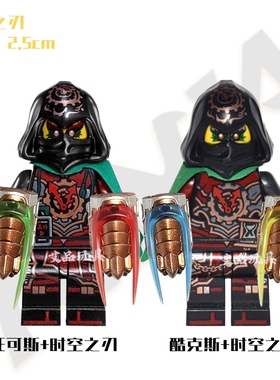 前进之刃暂停狂克斯第七季时空双子幻影忍者拼装积木le高玩具初代