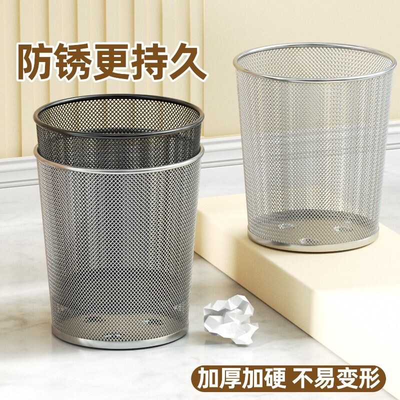 黑色铁质收纳垃圾桶|千人加购图片