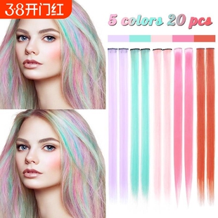 挂耳染发片挑染假发片女长发一片式彩色发片接发假发贴片直发头发