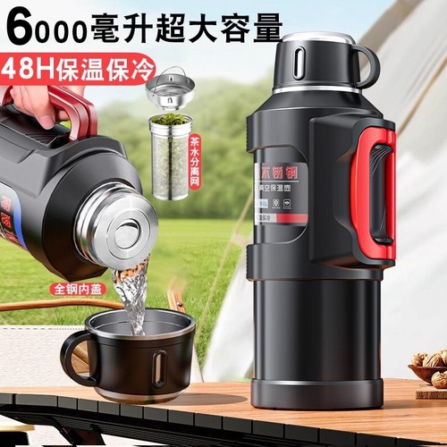 316不锈钢保温杯大容量保温壶户外水壶泡茶壶长效便携超大旅行