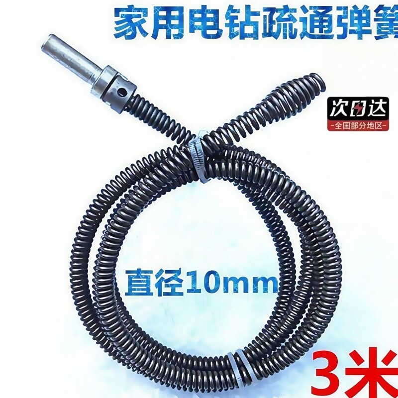 电钻管道疏通器下水道厨房厕所马桶专用弹簧神器名地漏过弯锰钢