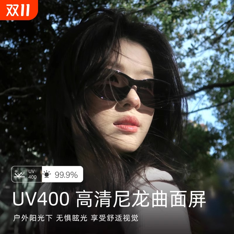 2025新款炫酷墨镜太阳镜