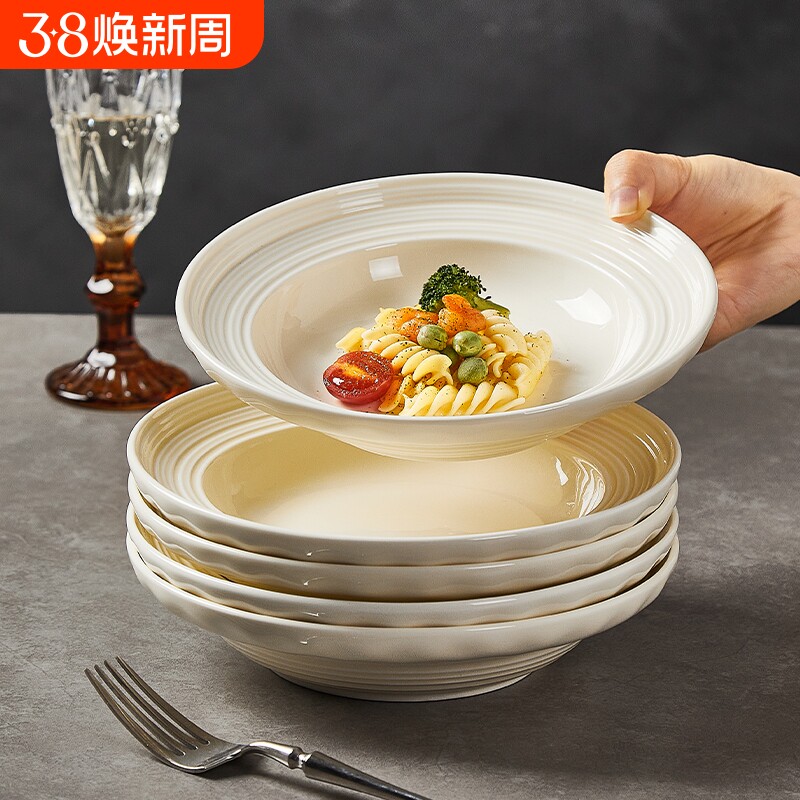 陶瓷盘子家用菜盘西餐汤碗餐具碗盘牛排高级感餐盘草帽盘意面深盘