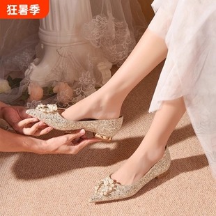 法式结婚鞋女2024新款秀禾主婚纱两穿孕妇平底新娘鞋水晶鞋不累脚