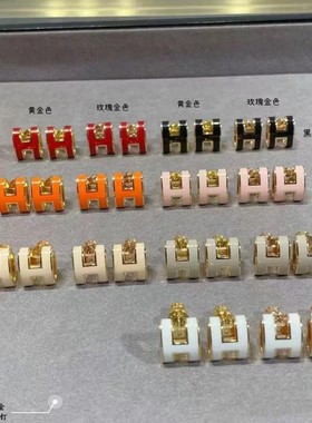 18K金耳环女玫瑰金珐琅耳钉法式H款情侣耳扣经典气质耳饰黄金高级