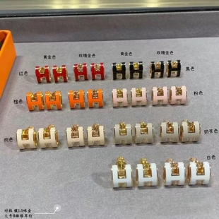 气质耳饰黄金高级 情侣耳扣经典 18K金耳环女玫瑰金珐琅耳钉法式 H款