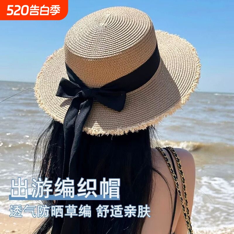 2026新款法式平顶草帽女大头围海边沙滩礼帽编织防晒太阳帽子夏季