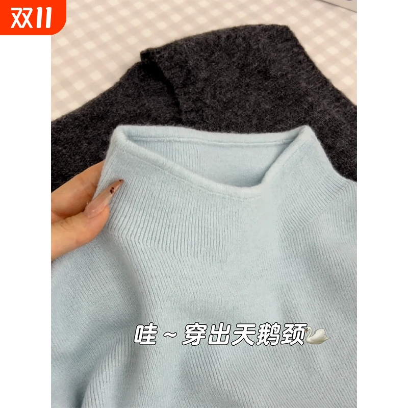 软乎乎奶蓝色小立领长袖针织衫女