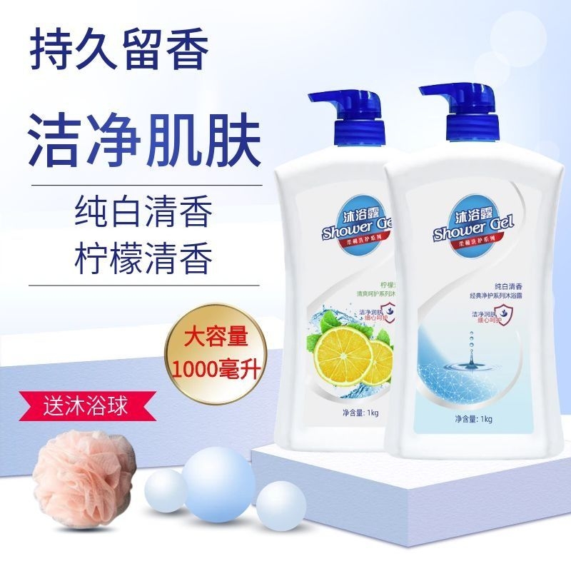 1亓 幽香魅沐浴露100ml+赠芦荟胶一条 社群免单