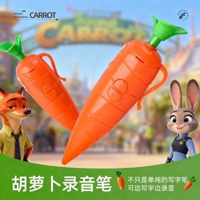 朱迪胡萝卜疯狂动物城录音笔电影周边毛绒钥匙扣挂件女孩礼物玩具