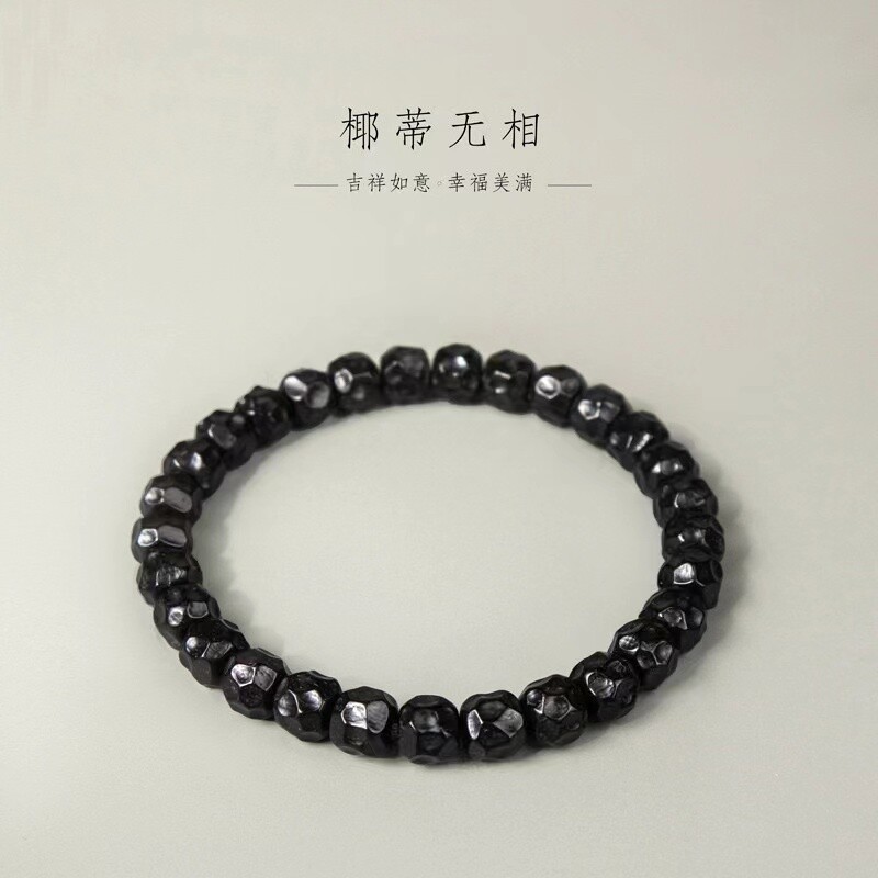 印尼黑金椰蒂手串朱砂本命年属龙无相男女士情侣2024新款平安手链