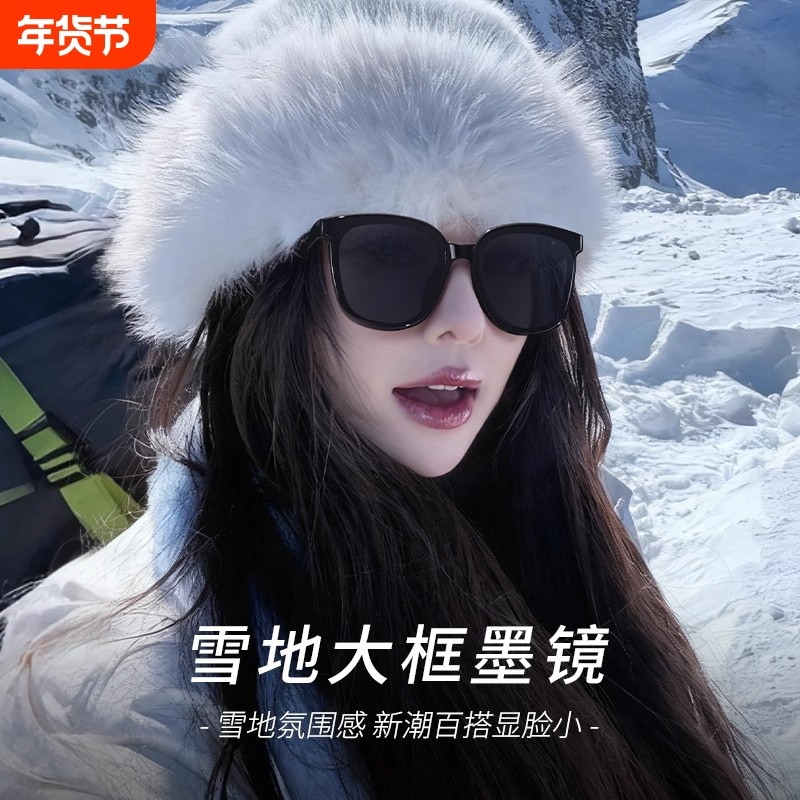 墨镜雪地登雪山防雪盲护目镜女滑雪防紫外线东北冬天偏光太阳眼镜