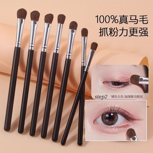 7支装眼影刷小马毛|128人收藏