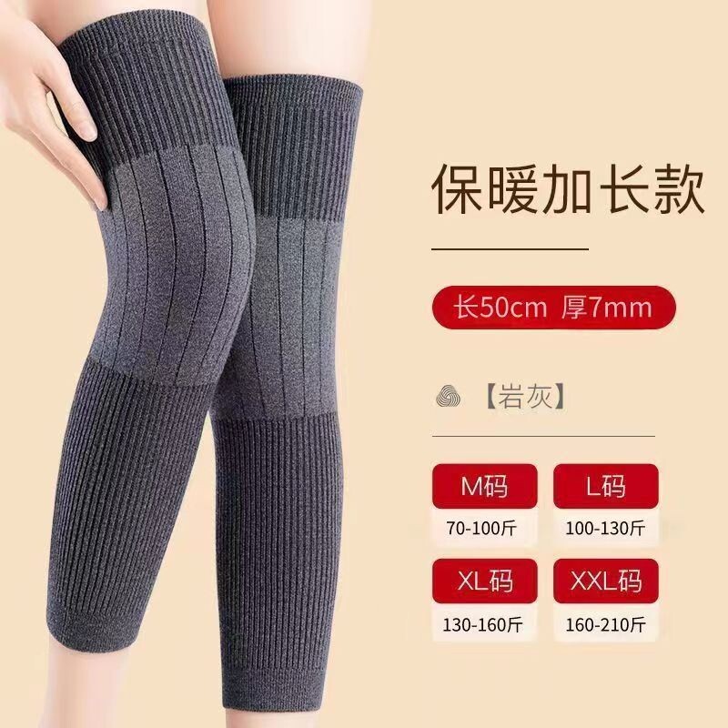 加长护膝盖男女关节保暖老人秋冬护腿长筒套小腿防寒加绒不下滑