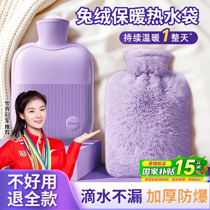 热水袋暖水袋热敷袋热敷暖手袋被窝女生用暖宝宝防爆暖脚肚子寒冷