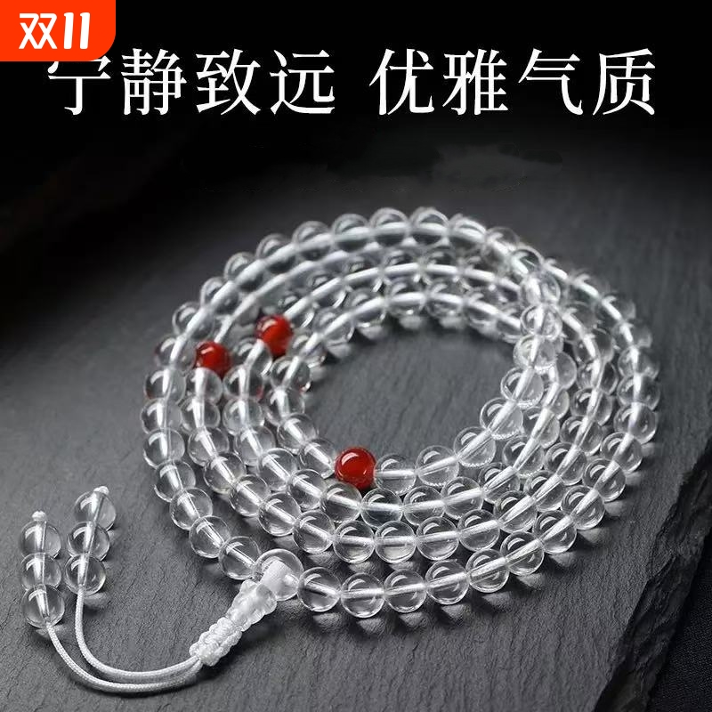 净体白水晶手链手串佛珠108颗