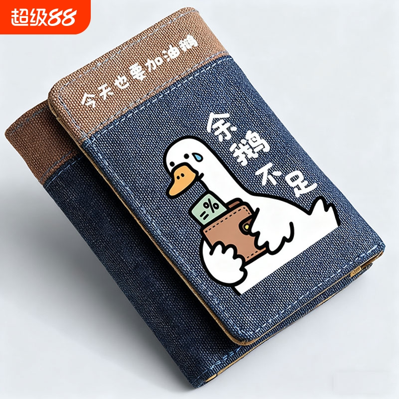 潮牌卡通搞怪搭扣钱包