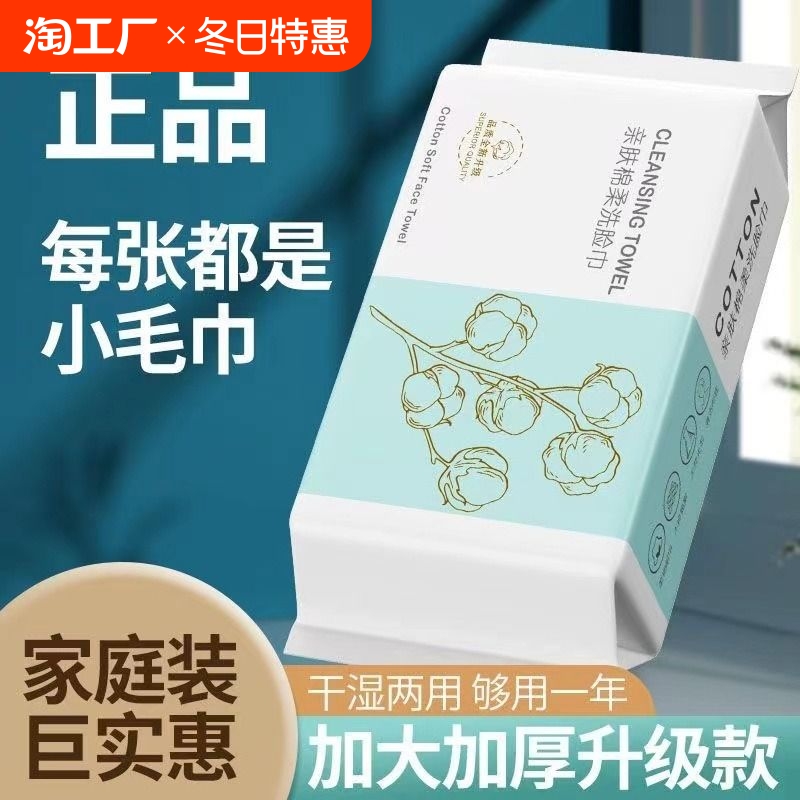 美容院用品珍珠棉洗脸巾一次性面巾纸纯棉洁面巾加厚大卷专用全棉
