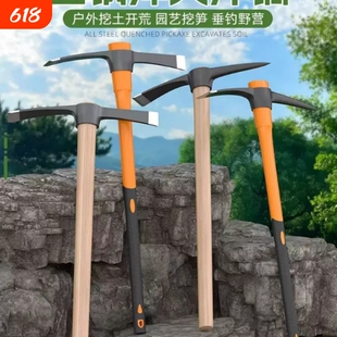 洋镐头锰钢一体款十字镐挖笋专用羊角锄头挖树根神器刨地稿铁搞斧