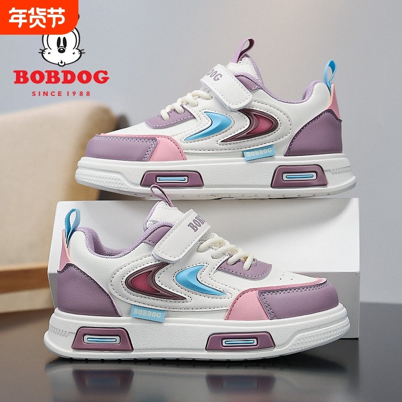 巴布豆女童鞋子儿童低帮板鞋防滑2026春季新款软底男童皮面运动鞋