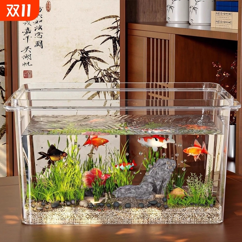 金鱼亚克力小型鱼缸|千人加购
