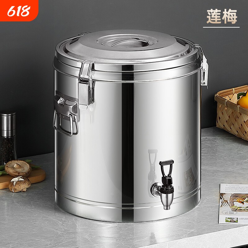 不锈钢保温桶商用大容量饭桶汤粥桶摆摊装冰桶保温箱奶茶桶冰粉桶