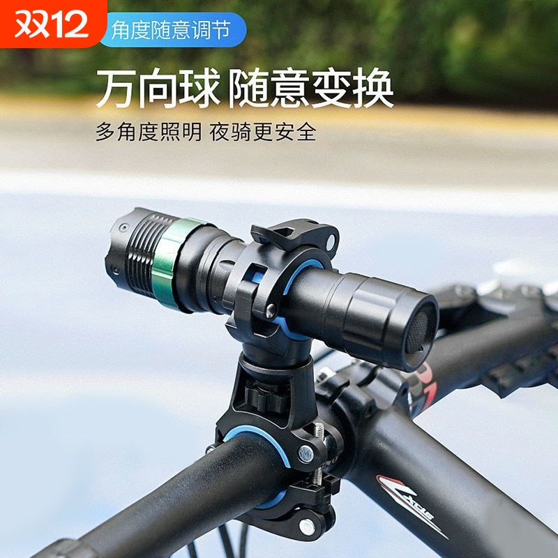 山地车灯架夹自行车手电筒固定架音响支架单车灯夹子电动摩托骑行