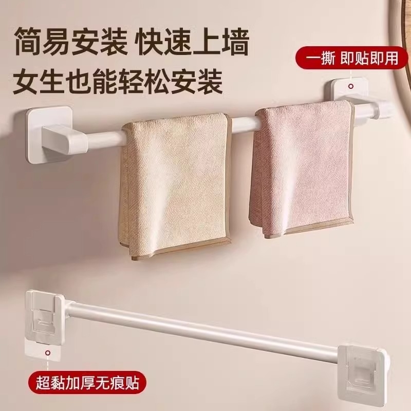 奶油风毛巾架卫生间免打孔挂杆浴室置物架子壁挂厕所洗手间收纳架