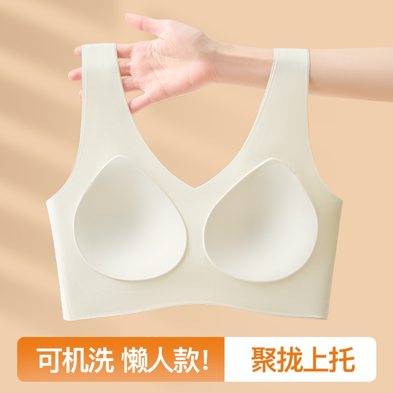固定杯可机洗无痕美背内衣薄款运动不跑杯一体背心式大胸显小文胸