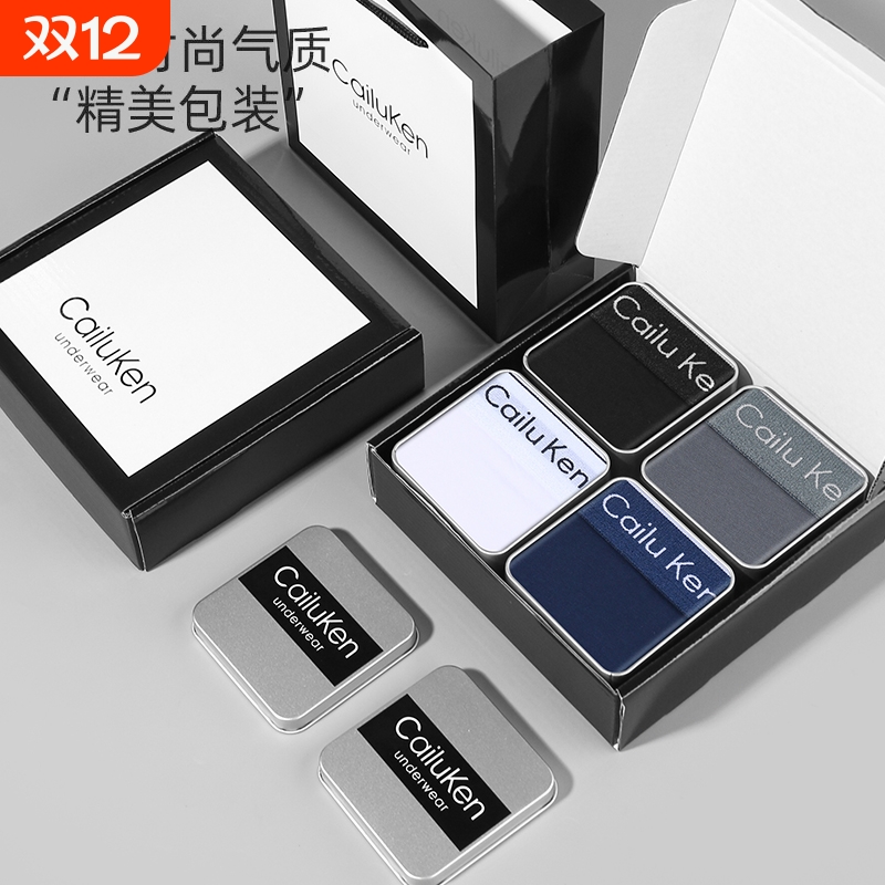 全球购｜C-K内裤男士抗菌透气