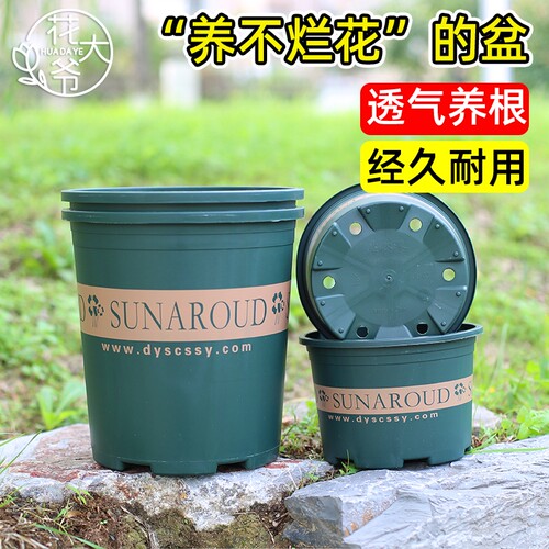 加仑盆花树脂圆形田园风塑料花盆绿植种植盆阳台多肉植物带托盘