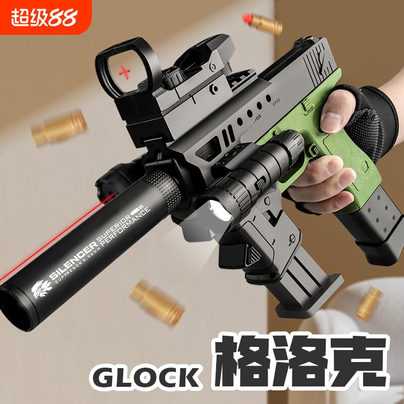 抛壳格洛克软弹枪战术扩容满配套图片