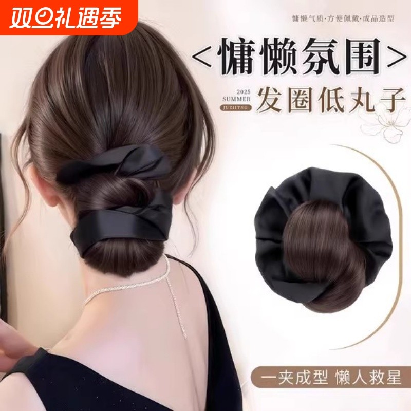 低丸子头假发抓夹发圈发盘发花苞头后脑勺蓬松神器假发包旗袍饱满