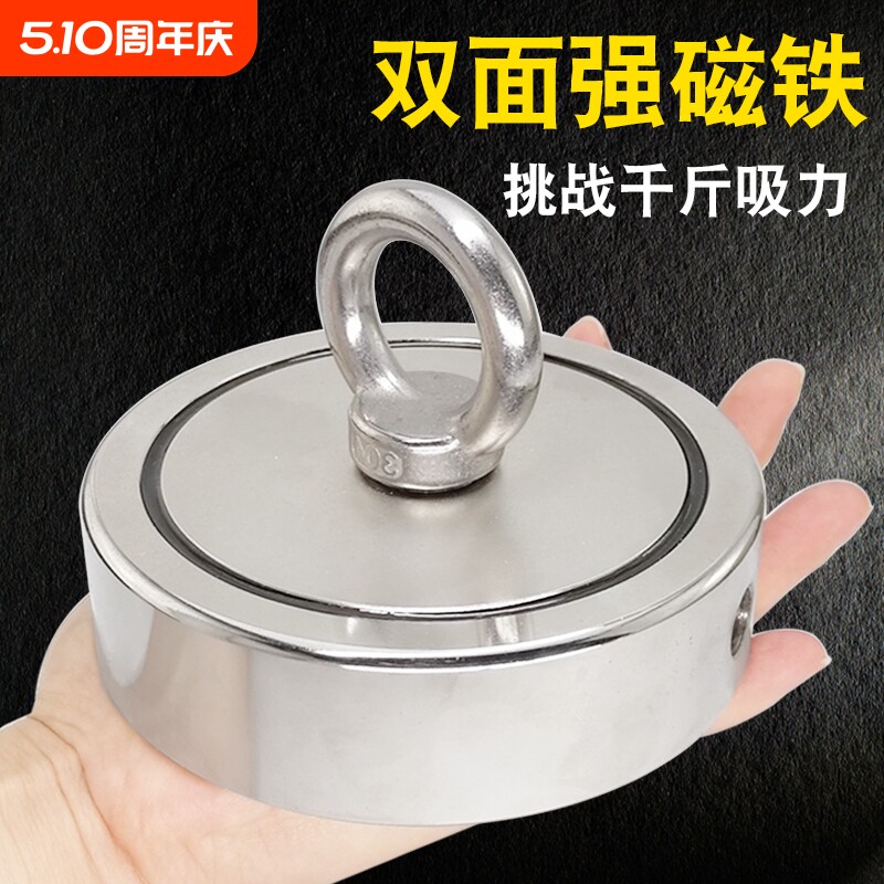 强力磁铁打捞圆形吸铁石吊环高强度大号强磁固定器吸盘吸力挂钩