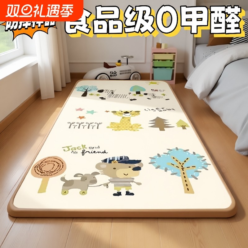 双面加厚床边垫安全无味无甲醛地垫家用防水防潮床边垫儿童防掉床