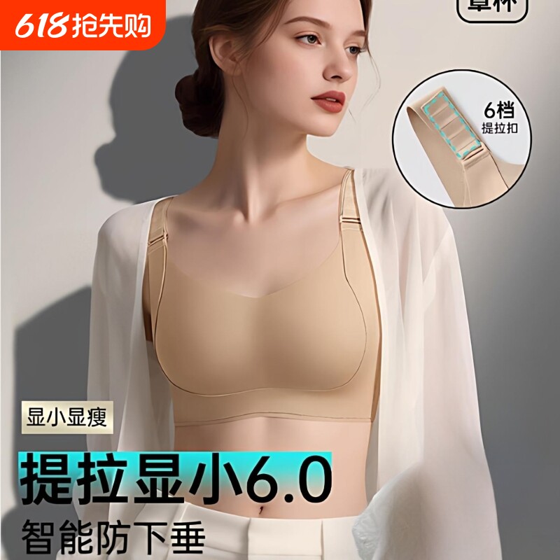 哺乳期哺乳内衣喂奶专用防下垂大码文胸罩透气兔耳钢圈轻薄收副乳