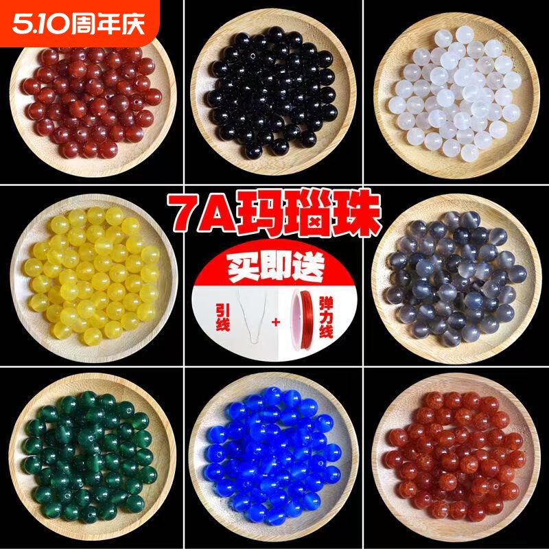 红玛瑙散珠红色diy手串配珠手工串珠材料手链玛瑙饰品件单珠隔珠