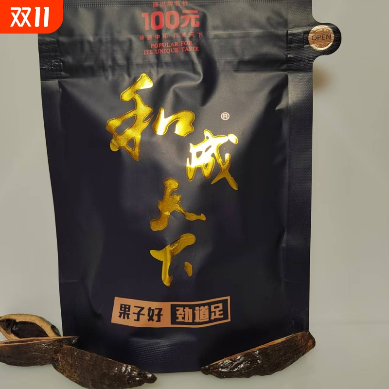 和成天下100元槟榔内袋版原厂正品裸包新鲜日期湖南特产批发包邮
